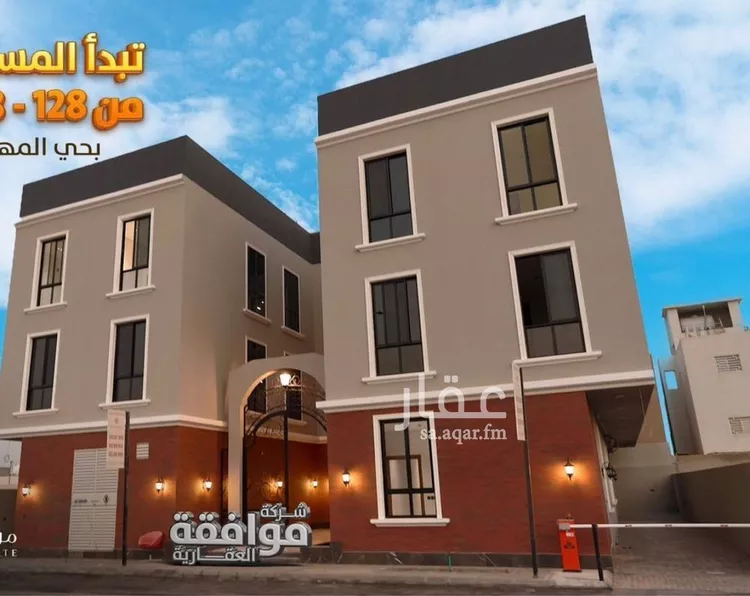 Apartment for Sale in Riyadh Al Mahdiyah