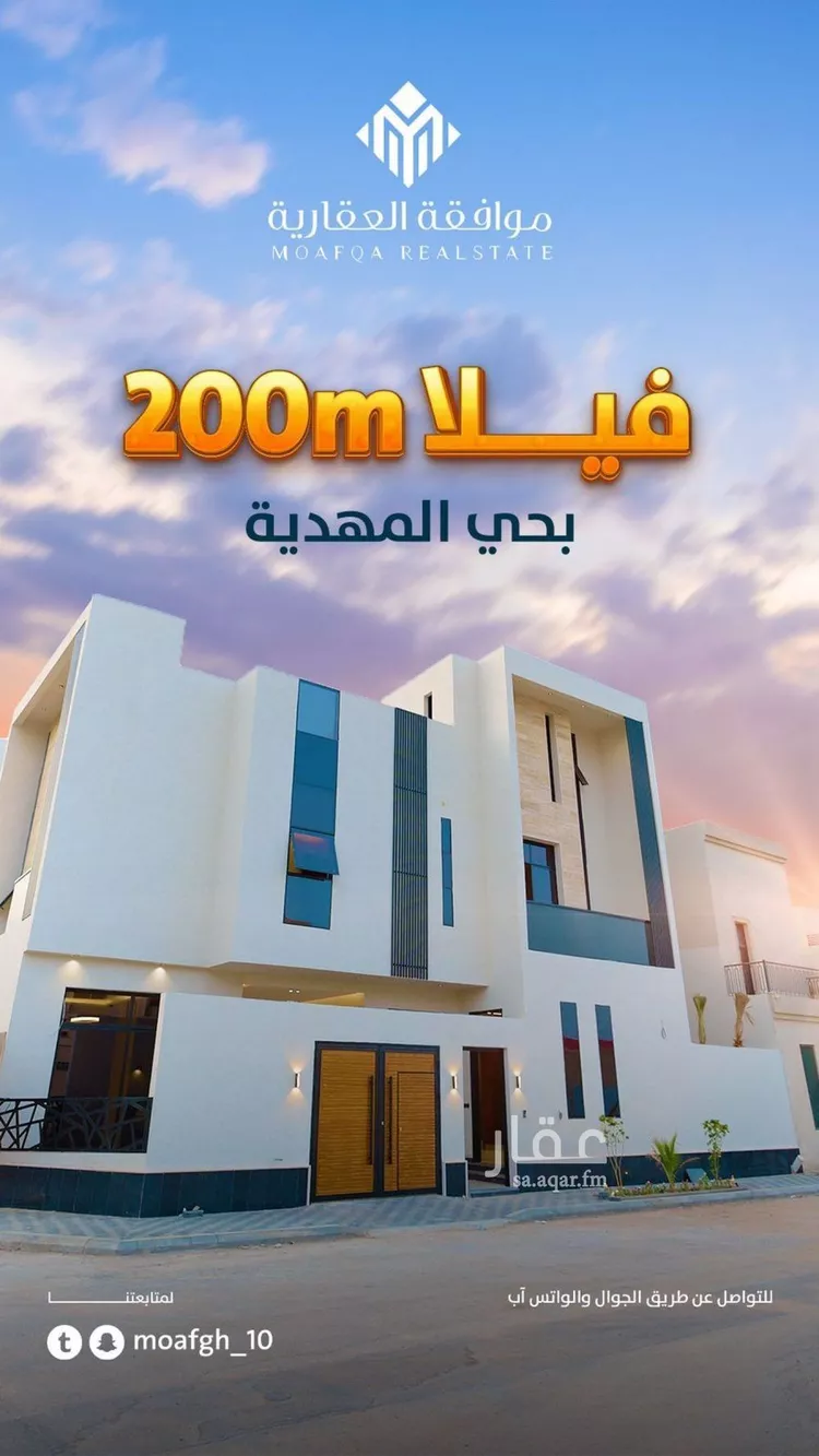 فيلا للبيع في شارع أبي عروة, حي المهدية, مدينة الرياض, منطقة الرياض