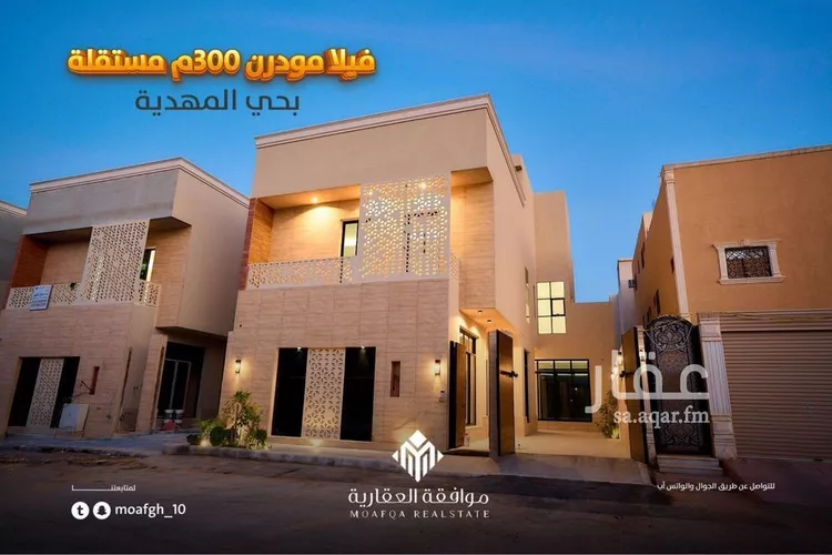 فيلا للبيع في شارع وادي الحسنا, حي المهدية, مدينة الرياض, منطقة الرياض صورة 5