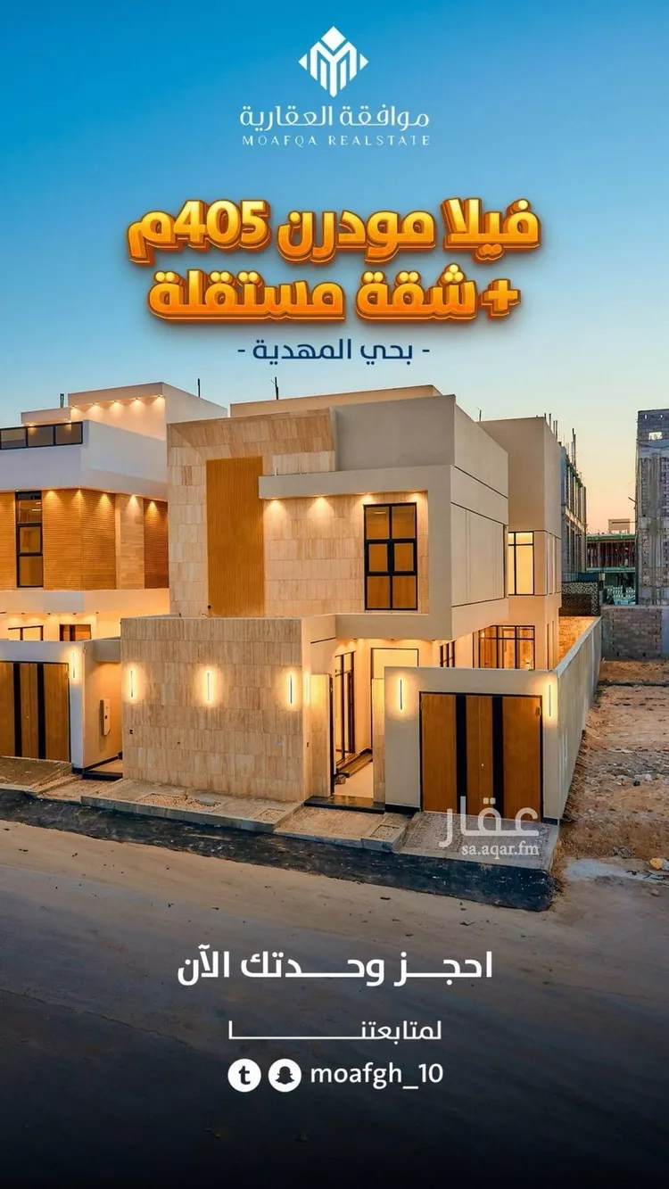 فيلا للبيع في شارع سعد الله بن مجالد, حي المهدية, مدينة الرياض, منطقة الرياض