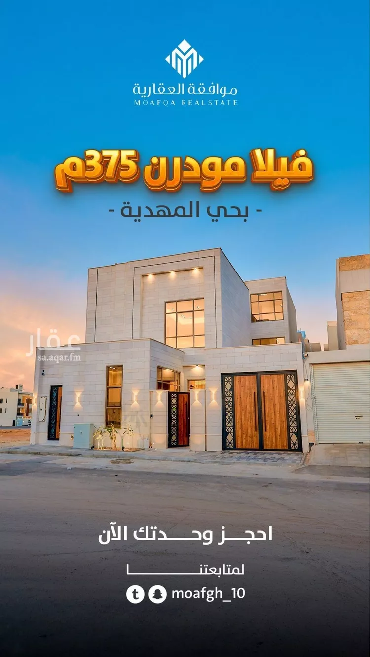 فيلا للبيع في شارع عبداللطيف بن المبارك, حي المهدية, مدينة الرياض, منطقة الرياض