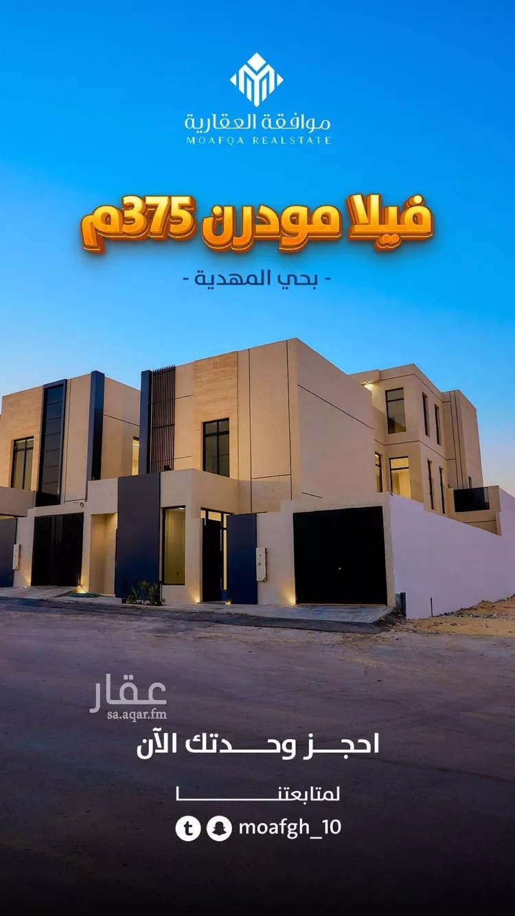 فيلا للبيع في شارع عبداللطيف بن المبارك, حي المهدية, مدينة الرياض, منطقة الرياض