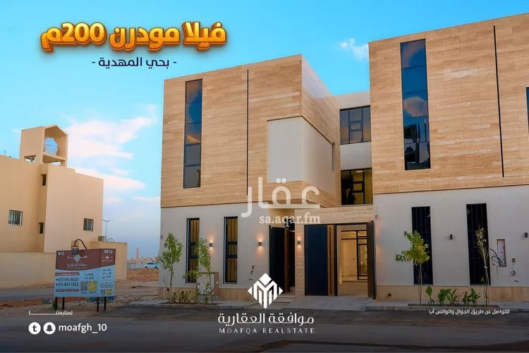 Villa for Sale in Riyadh Al Mahdiyah 9