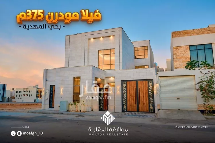 Villa for Sale in Riyadh Al Mahdiyah