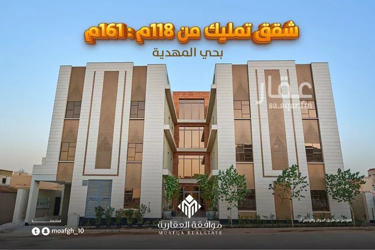 شقة للبيع في شارع أحمد بن الحسن الأنصاري, حي المهدية, مدينة الرياض, منطقة الرياض صورة 2