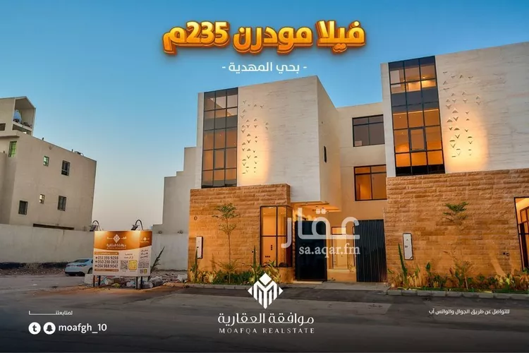 فيلا للبيع في شارع أبي الحسن الأسفرائيني, حي المهدية, مدينة الرياض, منطقة الرياض 7