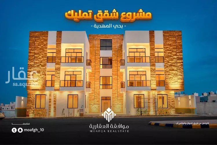 شقة للبيع في شارع أبي عروة, حي المهدية, مدينة الرياض, منطقة الرياض صورة 2