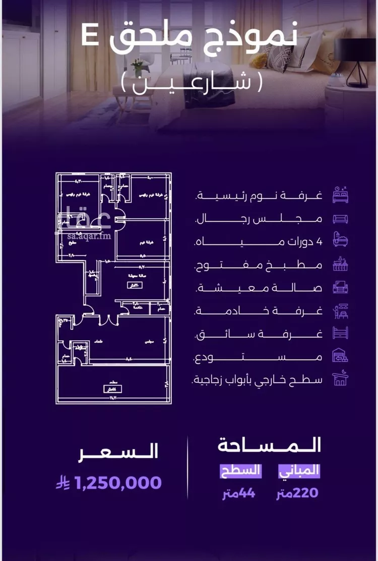 شقة للبيع في حي الزهراء, مدينة جدة, منطقة مكة المكرمة صورة 3