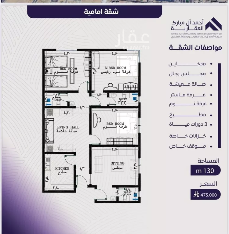 شقة للبيع في شارع ابو حبيب الانصاري, حي المروة, مدينة جدة, منطقة مكة المكرمة صورة 2