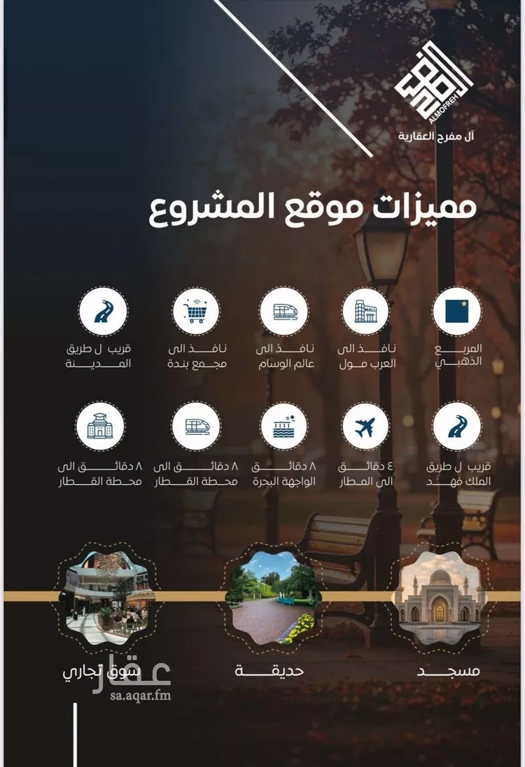 شقة للبيع في شارع عرابه ابن شماخ, حي النزهة, مدينة جدة, منطقة مكة المكرمة صورة 2