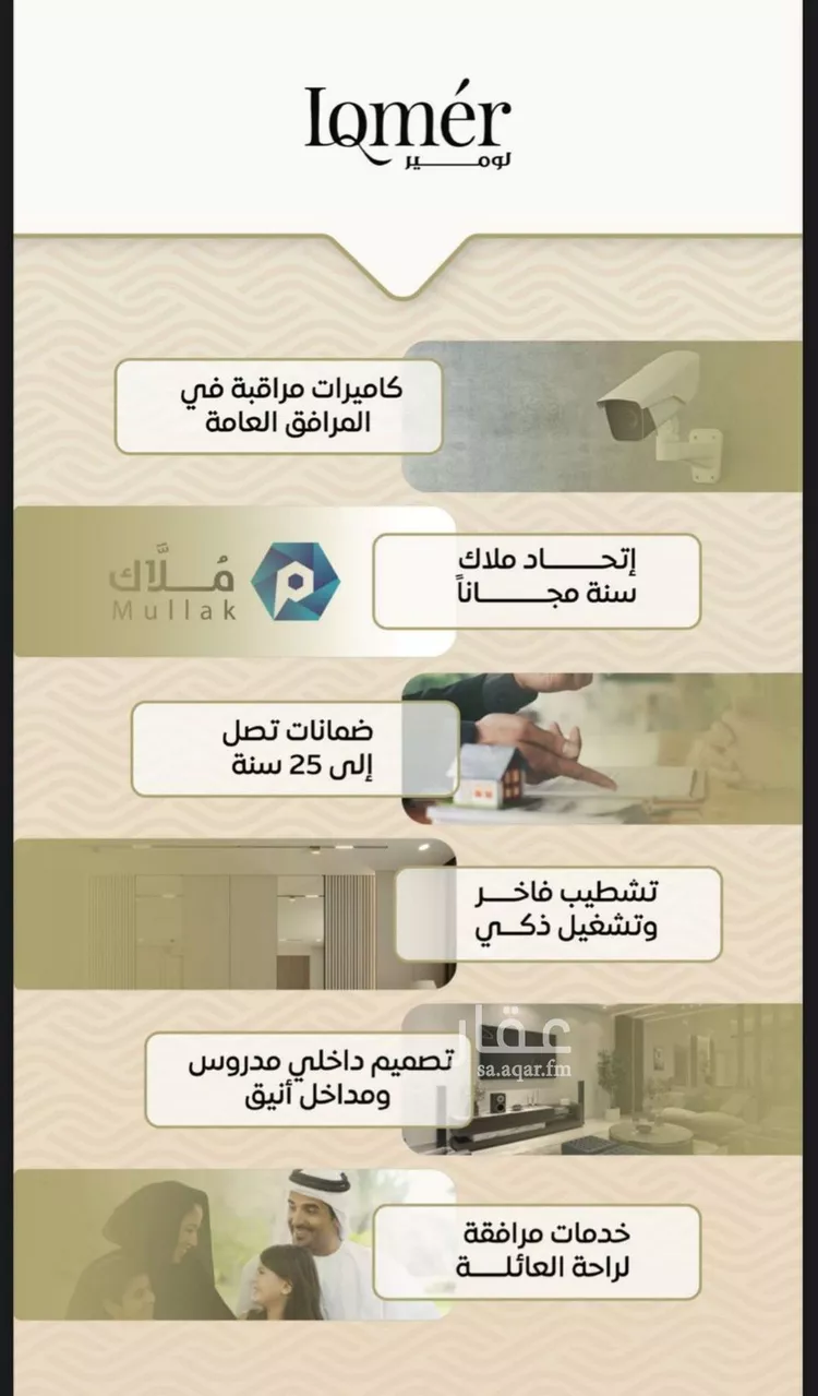 شقة للبيع في شارع ضياء الدين رجب, حي مشرفة, مدينة جدة, منطقة مكة المكرمة صورة 5