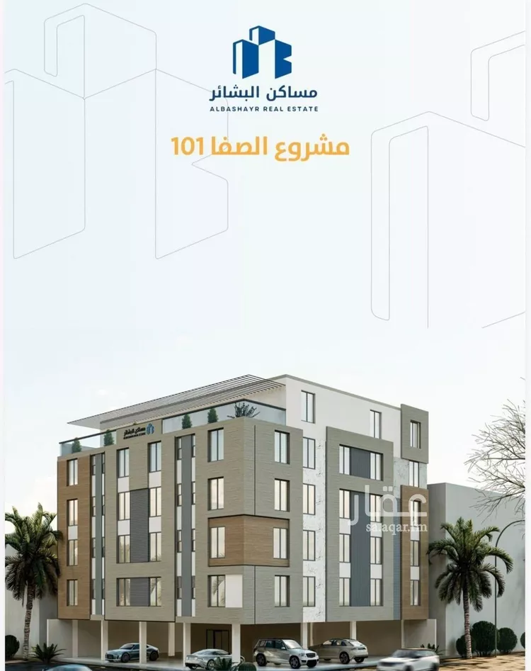 شقة للبيع في شارع إبن طولون, حي الصفاء, مدينة جدة, منطقة مكة المكرمة