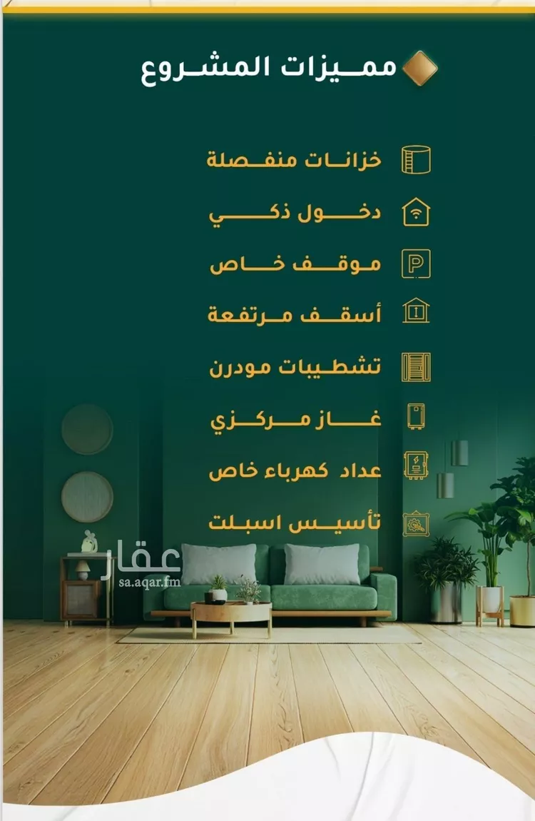 شقة للبيع في شارع الحمراء , حي الحمراء, مدينة جدة, منطقة مكة المكرمة صورة 3