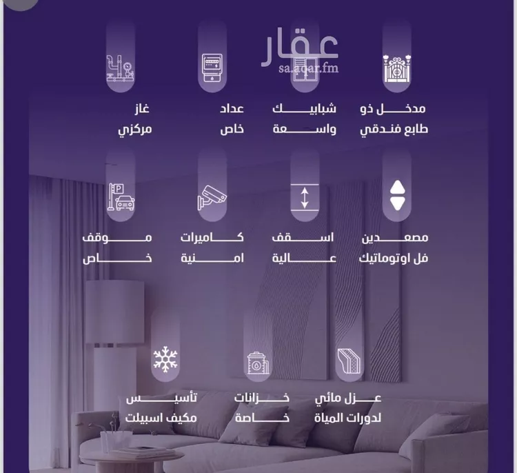 شقة للبيع في شارع طريف المكرونه , حي الفيصلية, مدينة جدة, منطقة مكة المكرمة