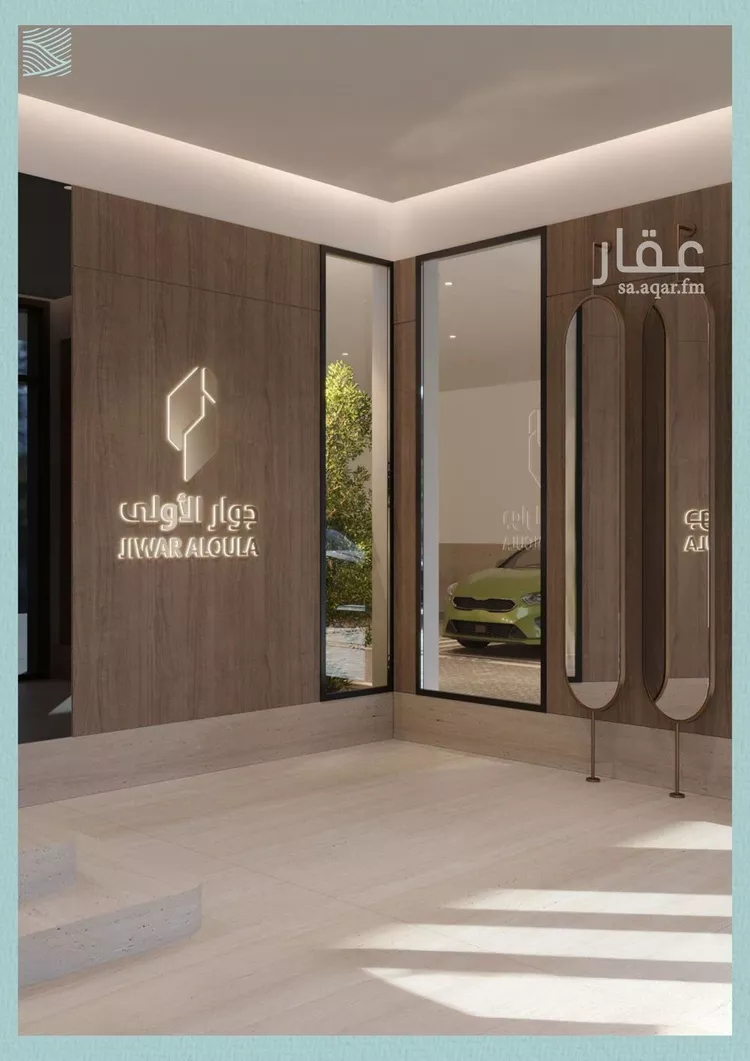 شقة للبيع في شارع شقرون المغراوي, حي الياقوت, مدينة جدة, منطقة مكة المكرمة 6