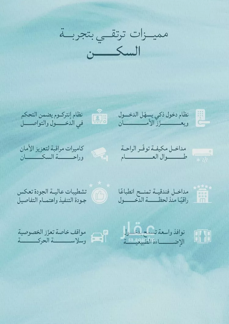 شقة للبيع في شارع صالح الرشيد, حي الياقوت, مدينة جدة, منطقة مكة المكرمة 16