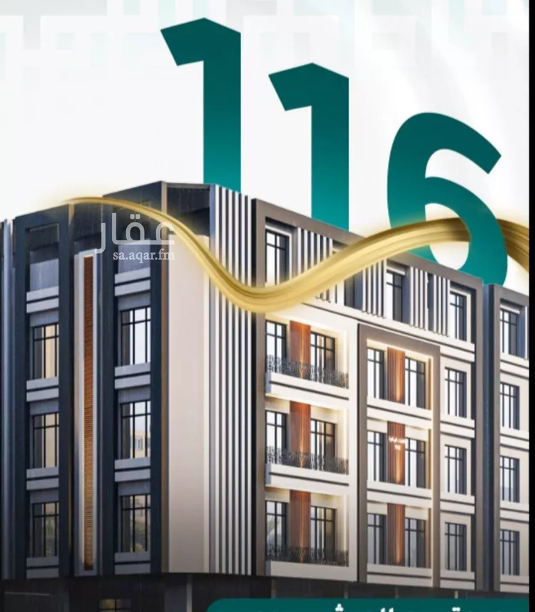 Apartment for Sale in Jeddah Al Jame'ah