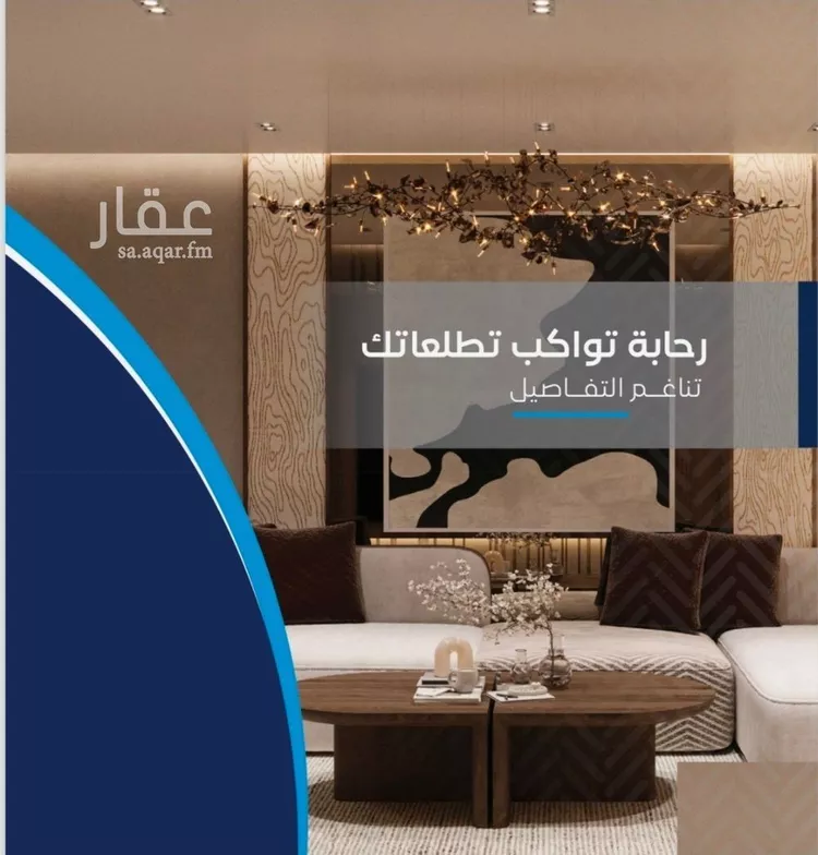 شقة للبيع في شارع طريق الملك فهد فرعي, حي الورود, مدينة جدة, منطقة مكة المكرمة صورة 3