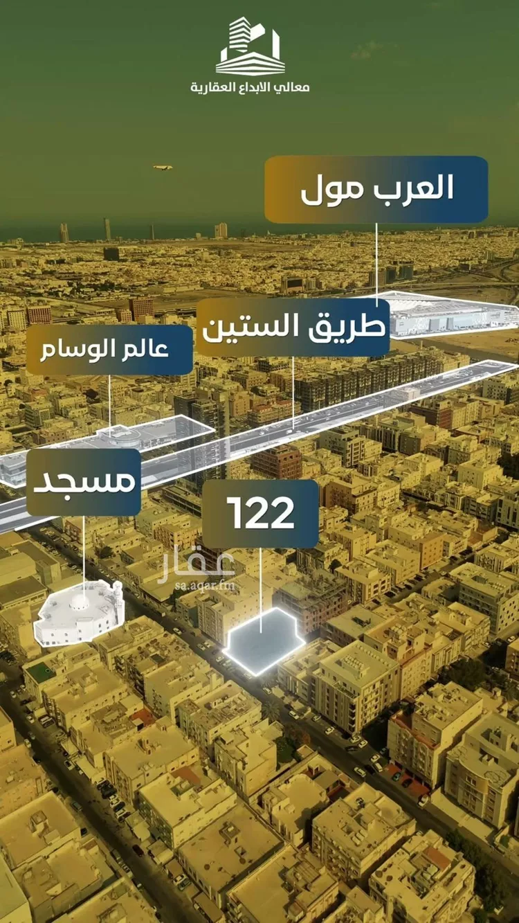 شقة للبيع في شارع خب صجاح, حي النزهة, مدينة جدة, منطقة مكة المكرمة 6