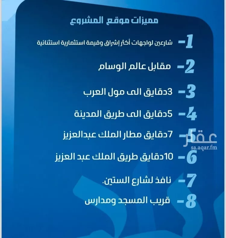 شقة للبيع في شارع نومان, حي النزهة, مدينة جدة, منطقة مكة المكرمة صورة 2