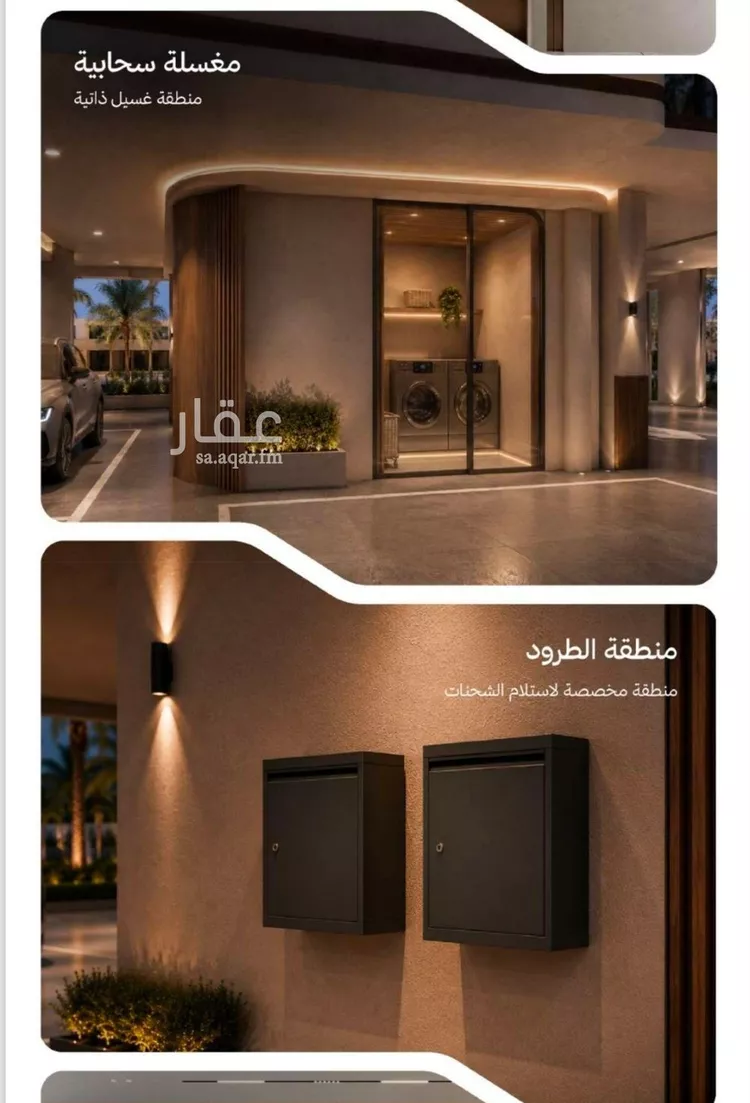 شقة للبيع في شارع التصنيع, حي النهضة, مدينة جدة, منطقة مكة المكرمة 11