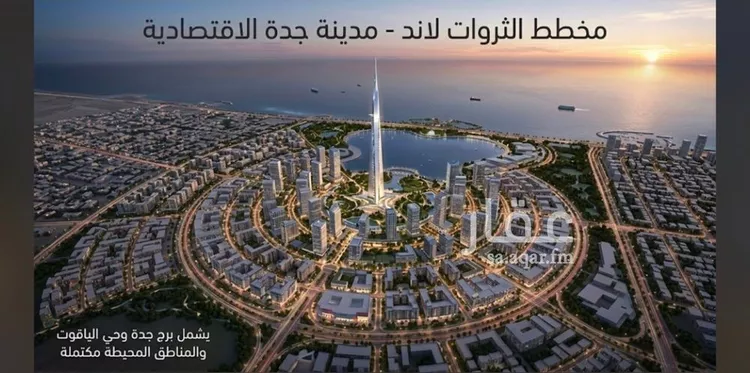 شقة للبيع في شارع قيس الخزرجي, حي الياقوت, مدينة جدة, منطقة مكة المكرمة