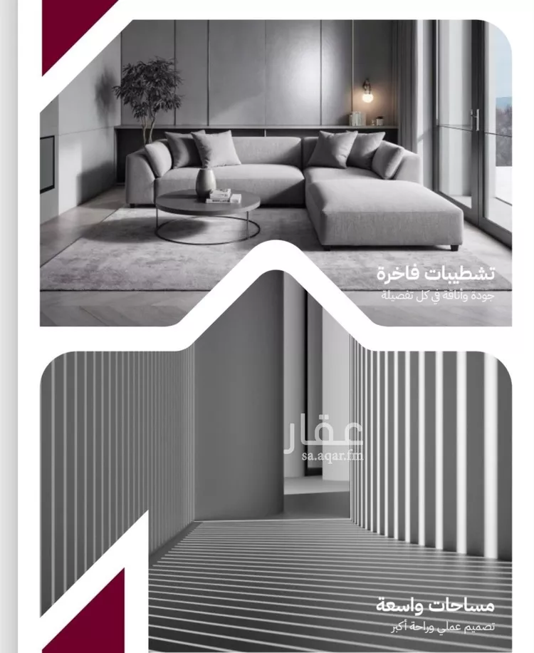 شقة للبيع في شارع عثمان ابن عوف, حي الريان, مدينة جدة, منطقة مكة المكرمة صورة 5