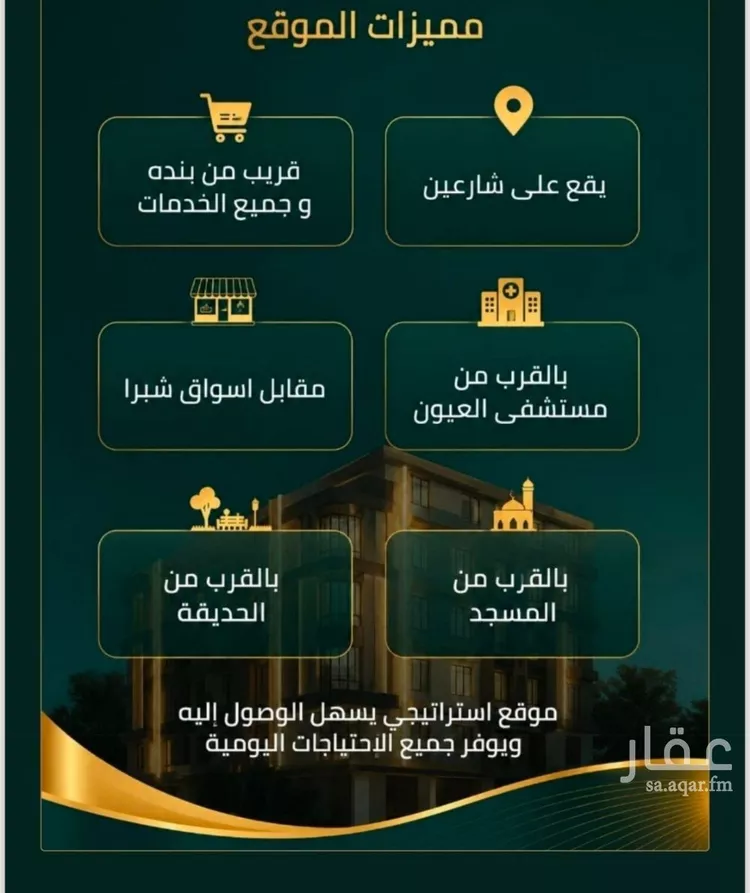 شقة للبيع في شارع زينب بنت العوام, حي الصفاء, مدينة جدة, منطقة مكة المكرمة 7