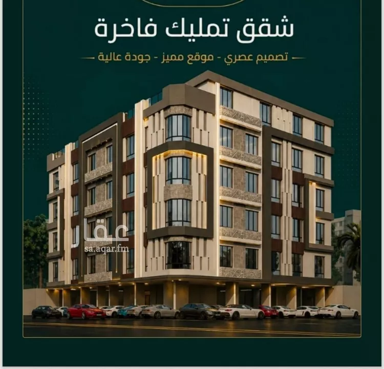 شقة للبيع في شارع حبيب بن الحارث, حي الصفاء, مدينة جدة, منطقة مكة المكرمة صورة 2
