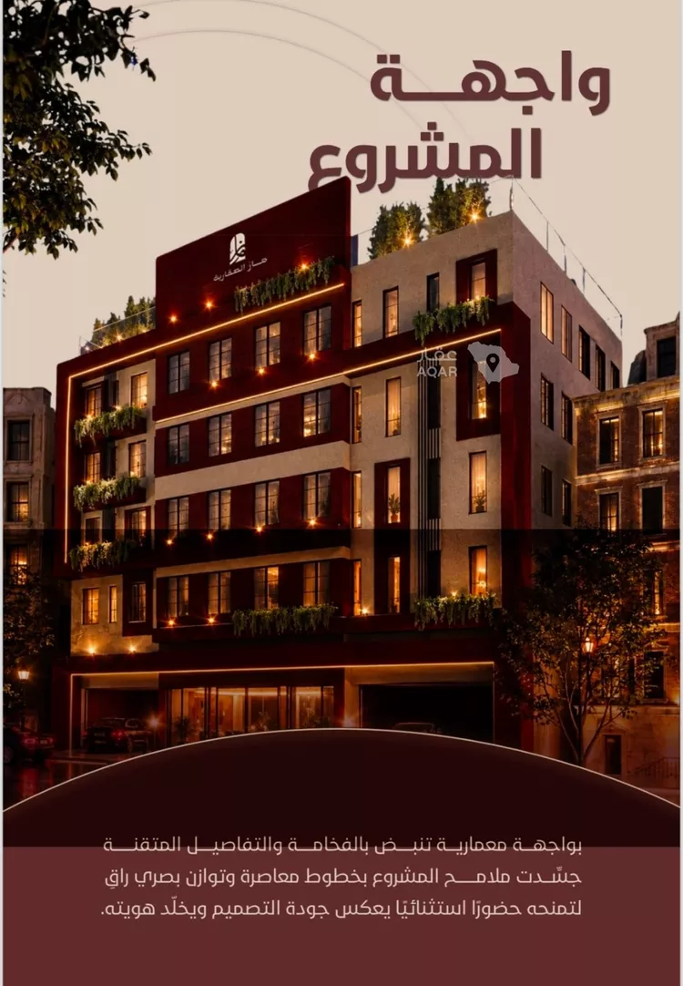 شقة للبيع في شارع ابي بكر الواسطي, حي الريان, مدينة جدة, منطقة مكة المكرمة