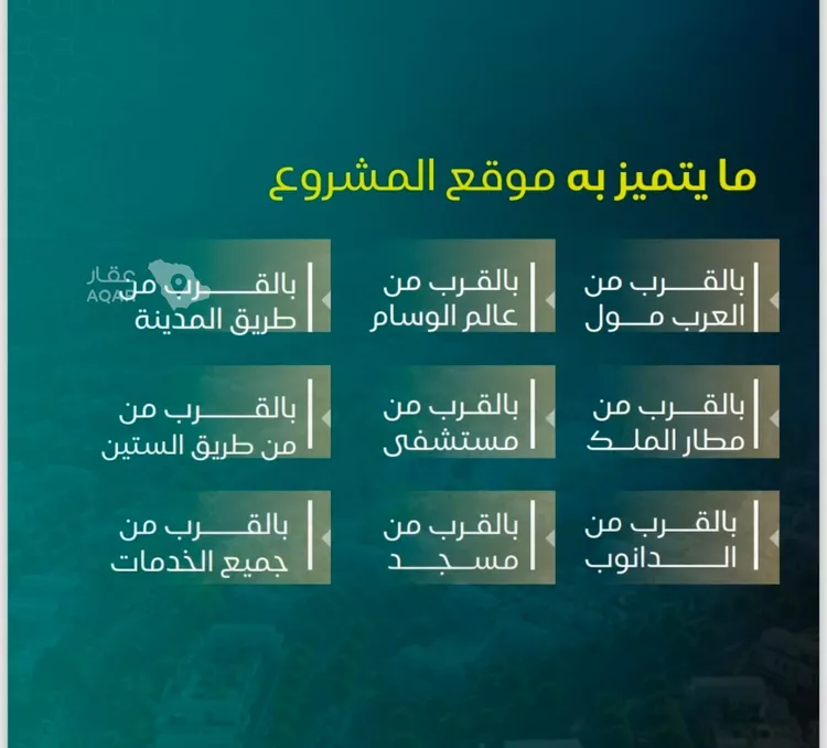 شقة للبيع في شارع الهيثم بن دهر, حي النزهة, مدينة جدة, منطقة مكة المكرمة صورة 3