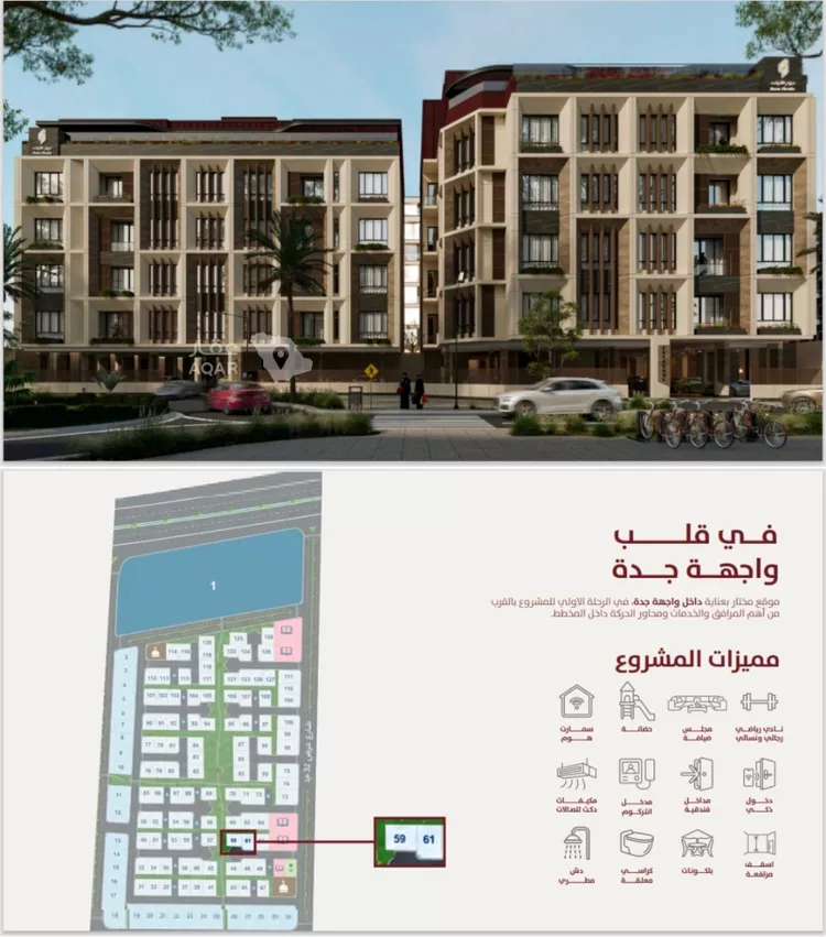 شقة للبيع في شارع طريق الأمير نايف , حي الفردوس, مدينة جدة, منطقة مكة المكرمة صورة 3