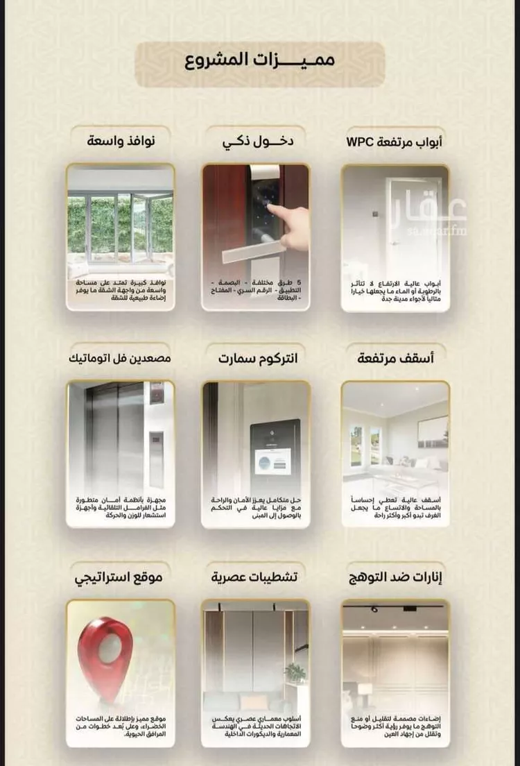 شقة للبيع في شارع عمر بن الحاجب, حي الريان, مدينة جدة, منطقة مكة المكرمة