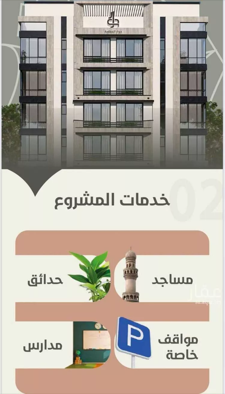 شقة للبيع في شارع احمد محمد السباعي, حي الروضة, مدينة جدة, منطقة مكة المكرمة