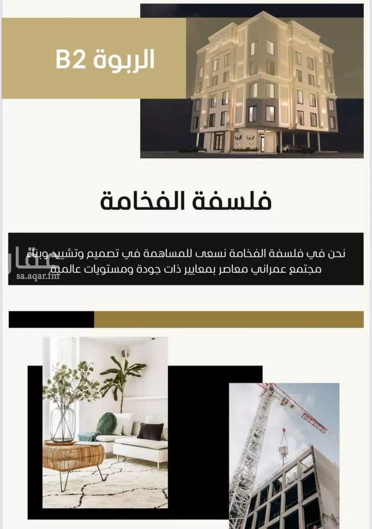 شقة للبيع في شارع شمس الدين الرملي, حي الربوة, مدينة جدة, منطقة مكة المكرمة