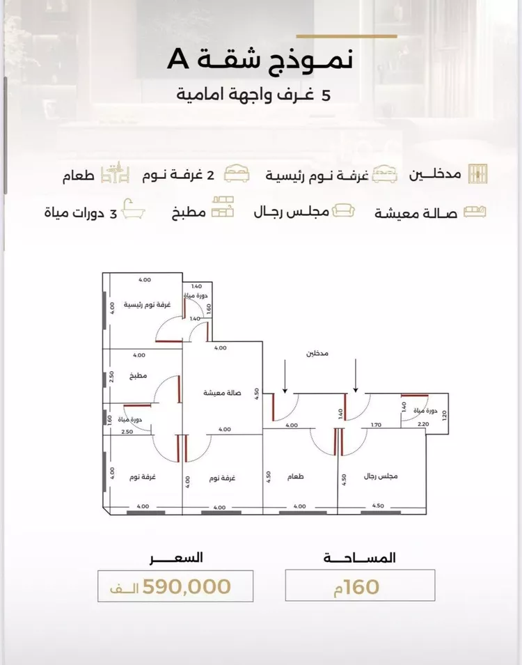 شقة للبيع في حي الصفاء, مدينة جدة, منطقة مكة المكرمة صورة 4
