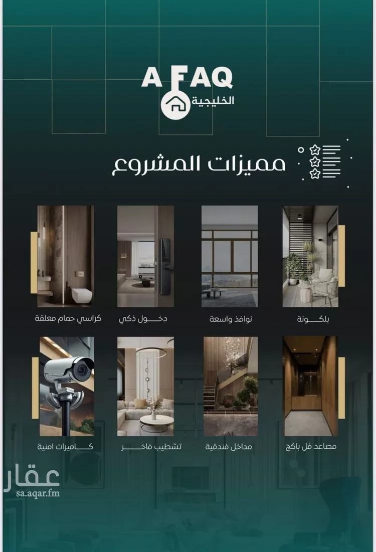 شقة للبيع في شارع بني حراضه, حي النزهة, مدينة جدة, منطقة مكة المكرمة صورة 4