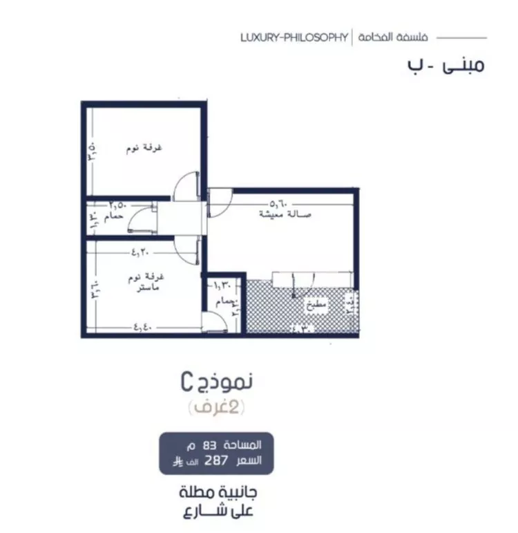 شقة للبيع في شارع إبن الجريح, حي المروة, مدينة جدة, منطقة مكة المكرمة صورة 3
