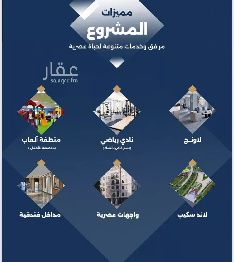 شقة للبيع في حي حكومي1, مدينة جدة, منطقة مكة المكرمة