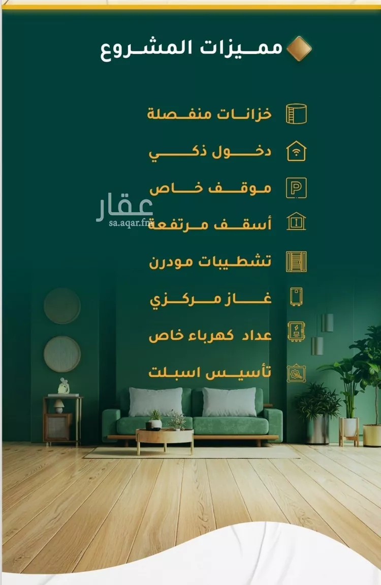 شقة للبيع في شارع ابراهيم ادهم, حي الحمراء, مدينة جدة, منطقة مكة المكرمة صورة 4