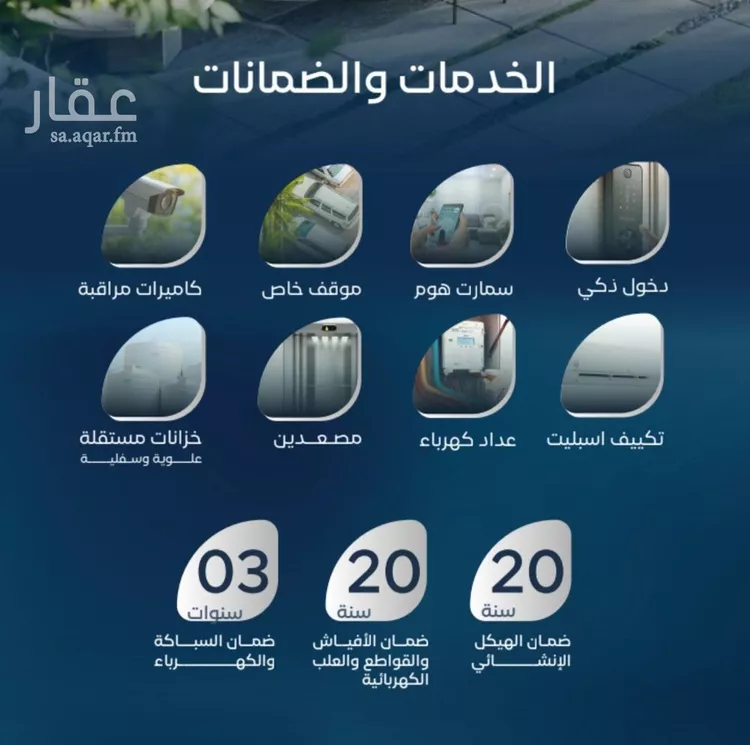 شقة للبيع في شارع زيد بن علي, حي العزيزية, مدينة جدة, منطقة مكة المكرمة صورة 3