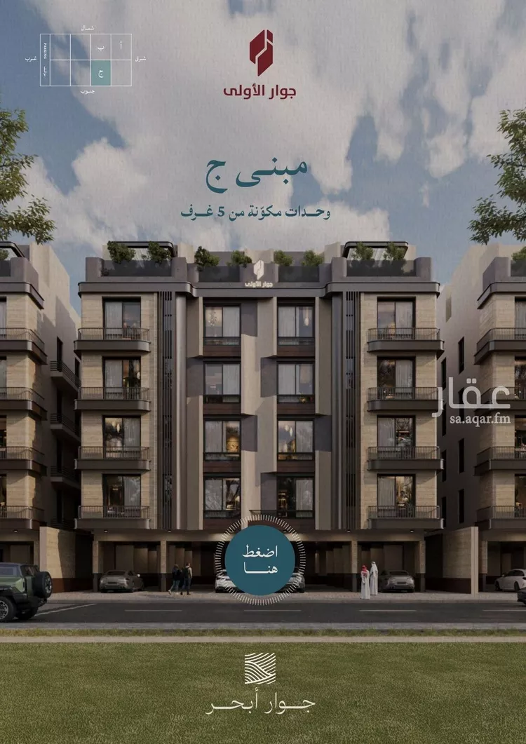 شقة للبيع في شارع صالح الرشيد, حي الياقوت, مدينة جدة, منطقة مكة المكرمة 10