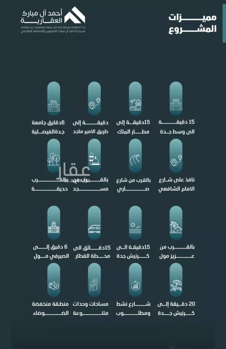 شقة للبيع في حي الفيصلية, مدينة جدة, منطقة مكة المكرمة صورة 4