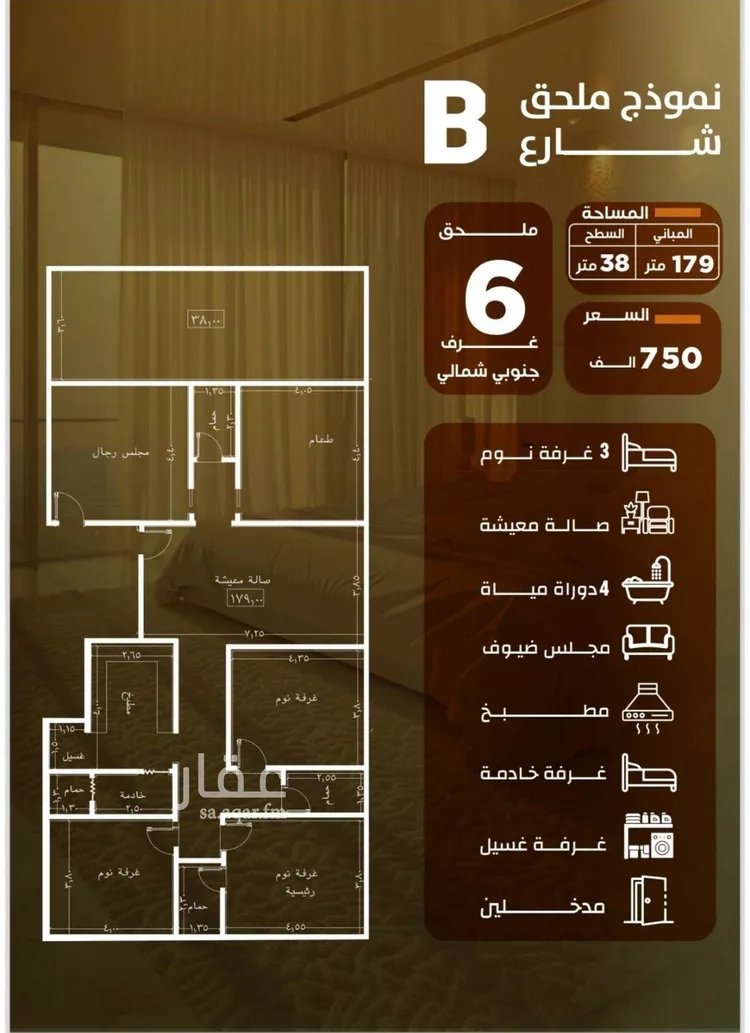 Apartment for Sale in Jeddah As Safaa صورة 2