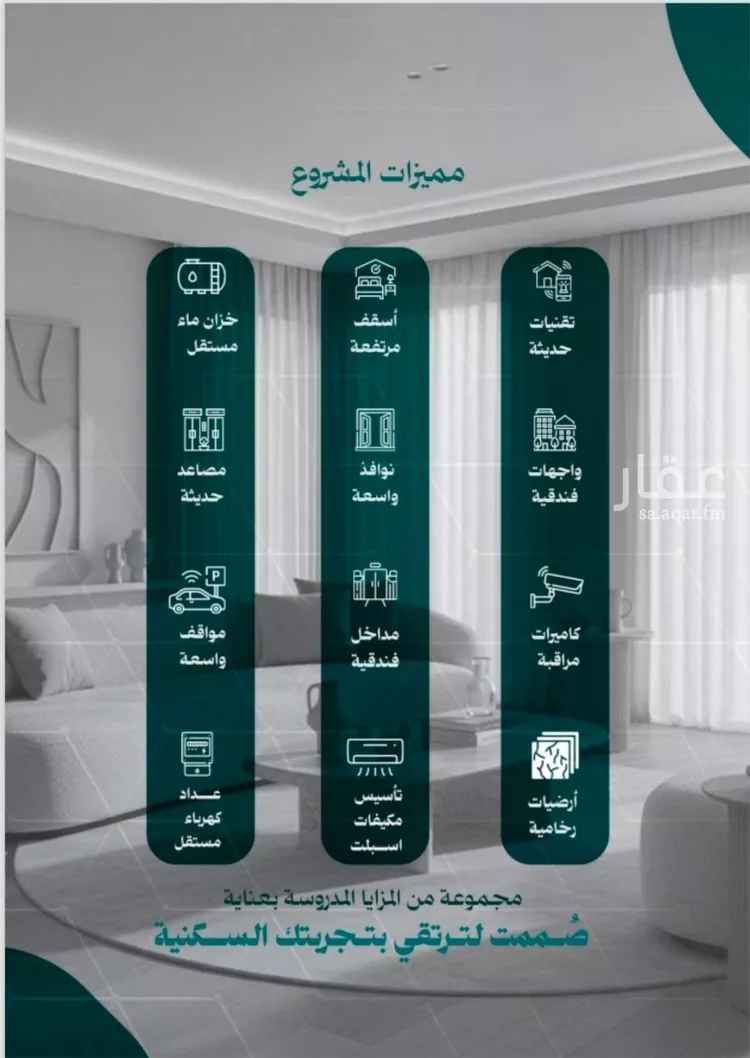 Apartment for Sale in Jeddah An Nuzhah صورة 5