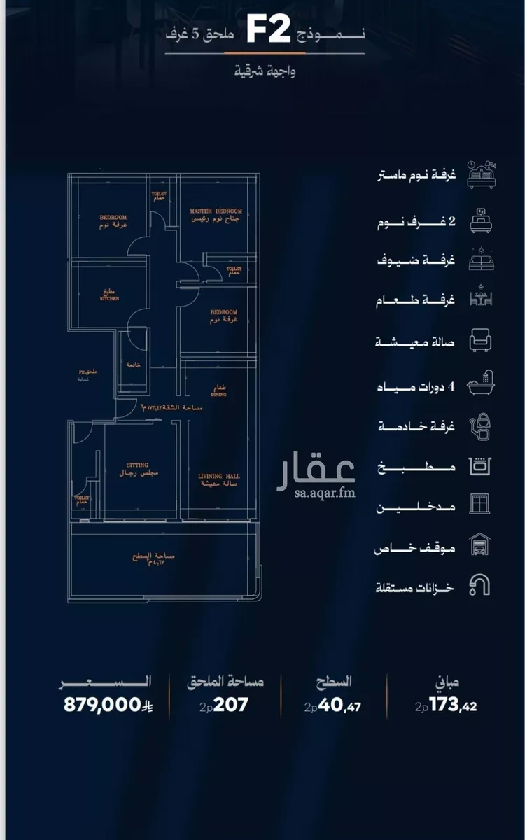 شقة للبيع في شارع احمد السليمان التركي, حي الروضة, مدينة جدة, منطقة مكة المكرمة صورة 2