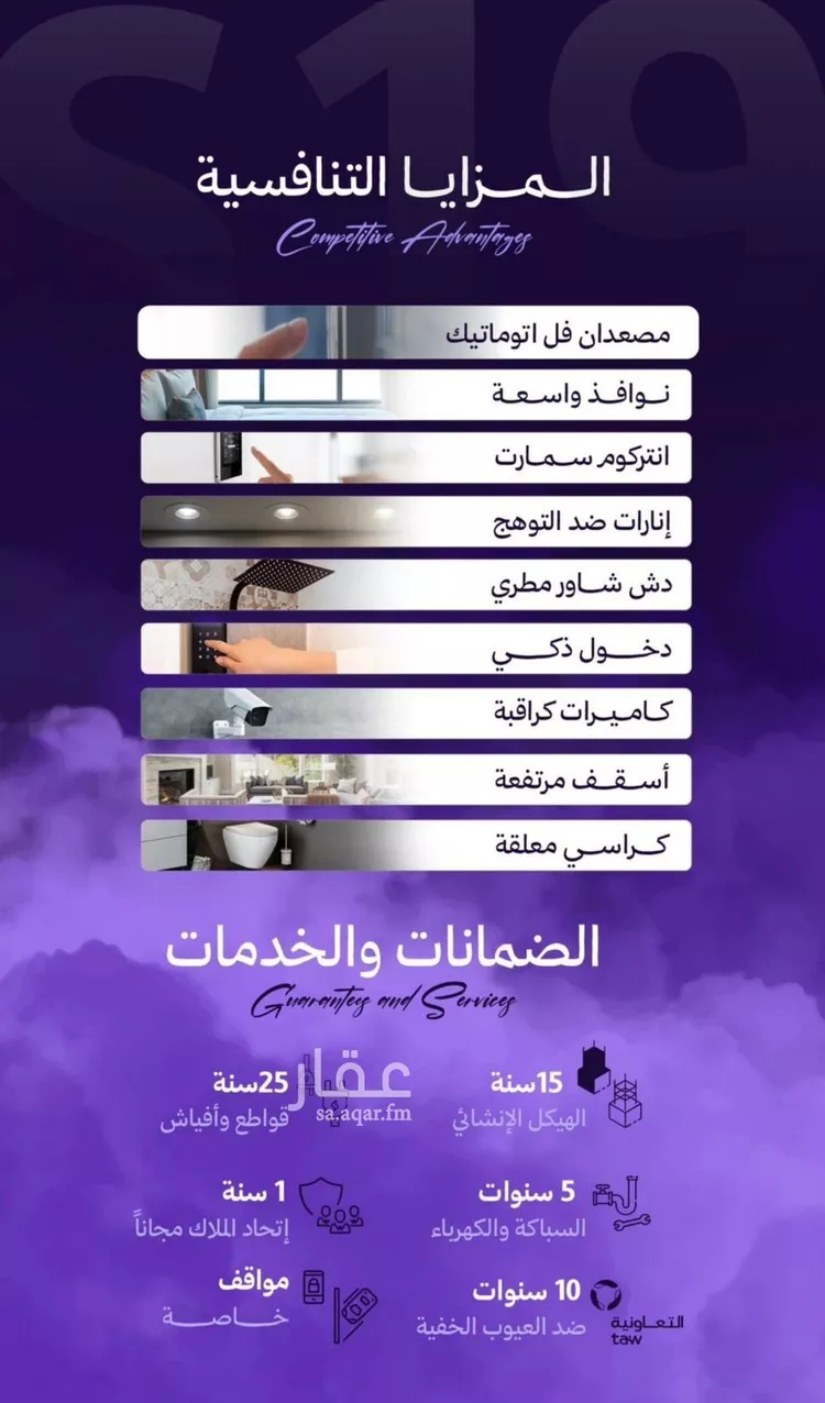 شقة للبيع في شارع عبدالله جاسر, حي الزهراء, مدينة جدة, منطقة مكة المكرمة صورة 3