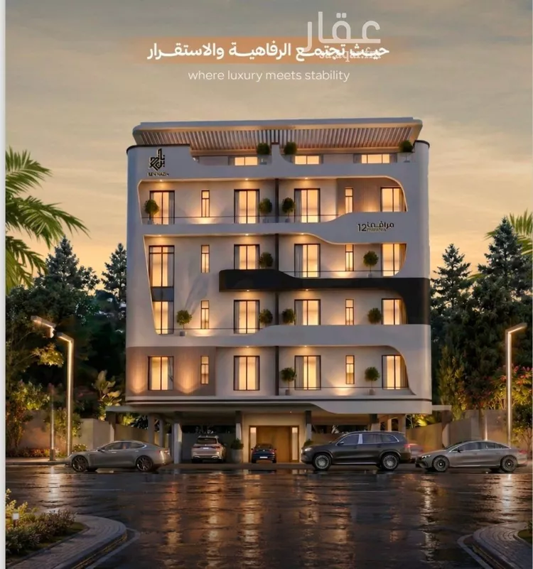 Apartment for Sale in Jeddah Al Faisaliah
