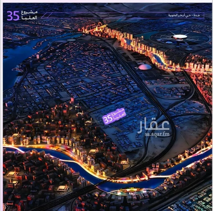 شقة للبيع في حي أبحر الجنوبية, مدينة جدة, منطقة مكة المكرمة صورة 4