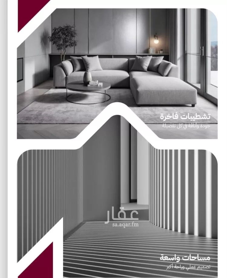 شقة للبيع في شارع عثمان ابن عوف, حي الريان, مدينة جدة, منطقة مكة المكرمة صورة 2